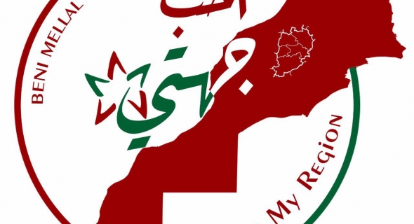 جمع عام لتأسيس مولود جمعوي جديد أختير له إسم “أحب جهتي”