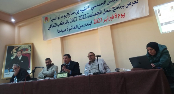 مبديع يُقدم برنامج عمل الجماعة 2022/2027 ويستعرض مجموعة من المشاريع المهمة للنهوض بالفقيه بن صالح وهذه ابرزها =صور=