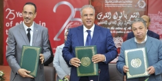 توقيع بروتوكول تعاون بين وكالة بيت مال القدس الشريف ونقابة التشكيليين المحترفين و”بيت الشعر” بالمغرب