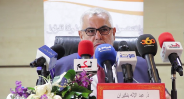 تصريح مزلزل لبن كيران بالفيديو :” لا يمكن أن يذهب الملك إلى تفريج كربات الشعوب الافريقية ونهين الشعب المغربي!”