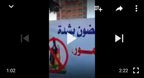 بغاو يديرو محل لكل حي!… الاحتجاج متواصل على فتح محلات لبيع الخمور  بأحياء بني ملال -فيديو-