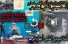 خبايا من نضالات قبائل ايت سخمان في ركن “تاريخ بلادي”… معركة تازيزاوت بأغبالة بزعامة المقاوم سيدي مكي أمهاوش =فيديو=
