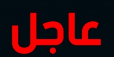قاعة للأفراح والحفلات باقليم الفقيه بن صالح لم تحترم قرار الحداد الوطني على ضحايا الزلزال المفجع !