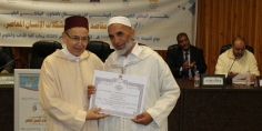 كلية الآداب والعلوم الإنسانية ببني ملال تحتضن الملتقى العلمي الحادي عشر حول موضوع “مقاصد الوحي ومشكلات الانسان المعاصر” ووالي الجهة يسلم أوسمة ملكية على مجموعة من الأئمة