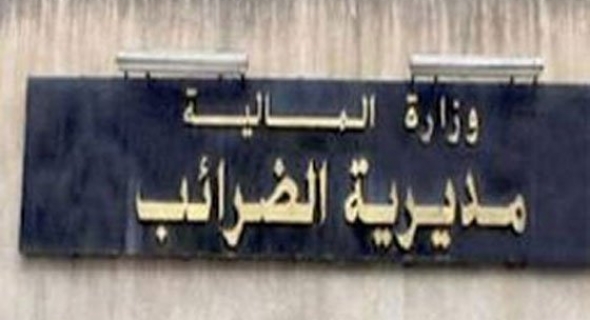 مديرية الضرائب ببني ملال تضع عراقيل وترفض التوقيع على وثائق لأصحاب كراء السيارات