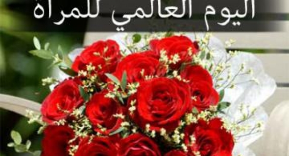 8 مارس… المبادرة الجهوية للتنمية الرياضية والاجتماعية تدخل الفرحة في نفوس نزيلات السجن المحلي ببني ملال