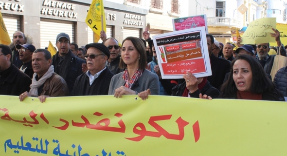 نقابة الكدش تصدر بيانا ناريا  تعلن فيه عن اضراب ووقفة احتجاجية امام ولاية جهة بني ملال وتنتقذ عدم تشكيل الحكومة=البيان=