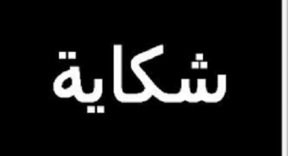 حي الهناء ببني ملال وذكرى الرعب برحيل عبد القادر منتحرا بين صمت و تستر أو خوف المسؤولين