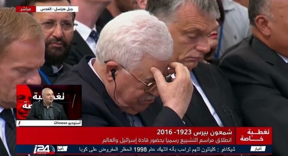 غريب .بالصورة…محمد عباس يبكي حزنا على وفاة شيمون بيريز قاتل أطفال شعبه وفيسبوكين يردون