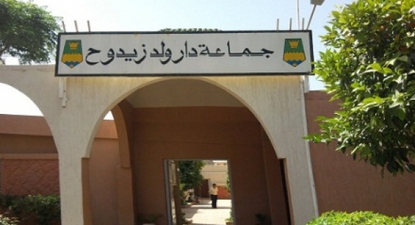 جمعويون وحقوقيون بدار ولد زيدوح يطالبون بفتح تحقيق في سبب عدم استكمال مشاريع تنموية كانت موضوع صفقة سابقة