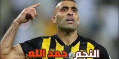البرتغالي سانتو مدرب فريق اتحاد جدة السعودي يتحدث عن حالة حمد الله وإصابته المقلقة
