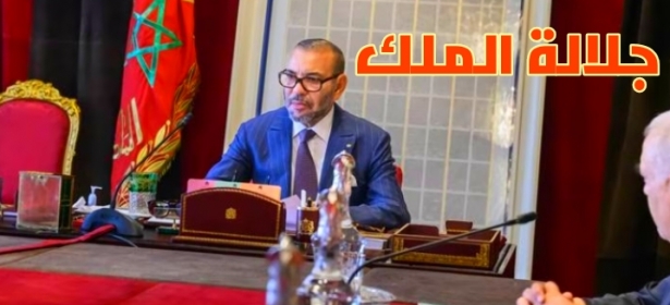 جلالة الملك محمد السادس يبعث رسالة تعزية إلى الرئيس الإيطالي