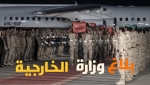 المغرب يدين بشدة العمل الإر.هابي المُستهدِف لمواقع قوات الواجب البحرينية ويتقدم بالتعازي لمملكة البحرين الشقيقة