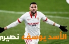 بالفيديو والاسود محايحين فالدوريات وبرافو عليه… يوسف النصيري يسجل هدفا كعادته برأسية رائعة في مرمى ألميريا