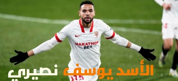 بالفيديو والاسود محايحين فالدوريات وبرافو عليه… يوسف النصيري يسجل هدفا كعادته برأسية رائعة في مرمى ألميريا