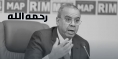الله يرحمو … وفاة أحمد شوقي بنيوب المندوب الوزاري المكلف بحقوق الإنسان