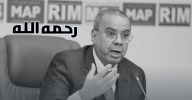 الله يرحمو … وفاة أحمد شوقي بنيوب المندوب الوزاري المكلف بحقوق الإنسان