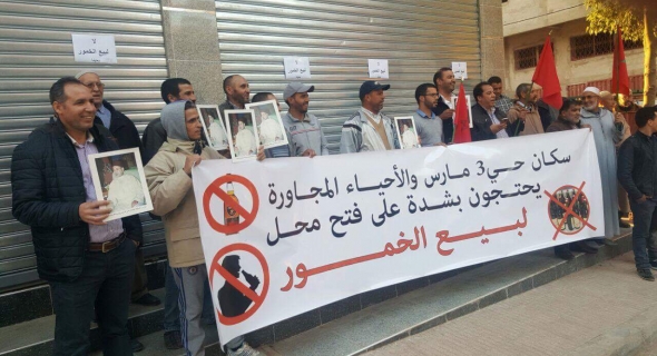 هدشي ماشي معقول… افتتاح محل لبيع الخمور يشعل فتيل احتجاجات الساكنة ببني ملال  -فيديو-