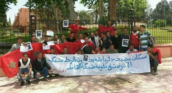 شبان من فرياطة يحرجون شركات الاتصال ويصرخون :” لانطالب ب4g أو 5g بل نطالب فقط غا بالعمش ديال 3g !!”