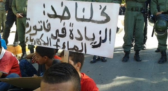 عاجل..هيئات حقوقية تنظم وقفة احتجاجية مساء اليوم ببني ملال على غلاء الكهرباء والماء وتدعو الساكنة للمشاركة