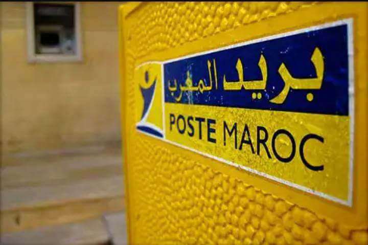 بريد المغرب بالقصيبة في كف عفريت وعدم وصول الرسائل في وقتها يضيع مصالح المواطنين !