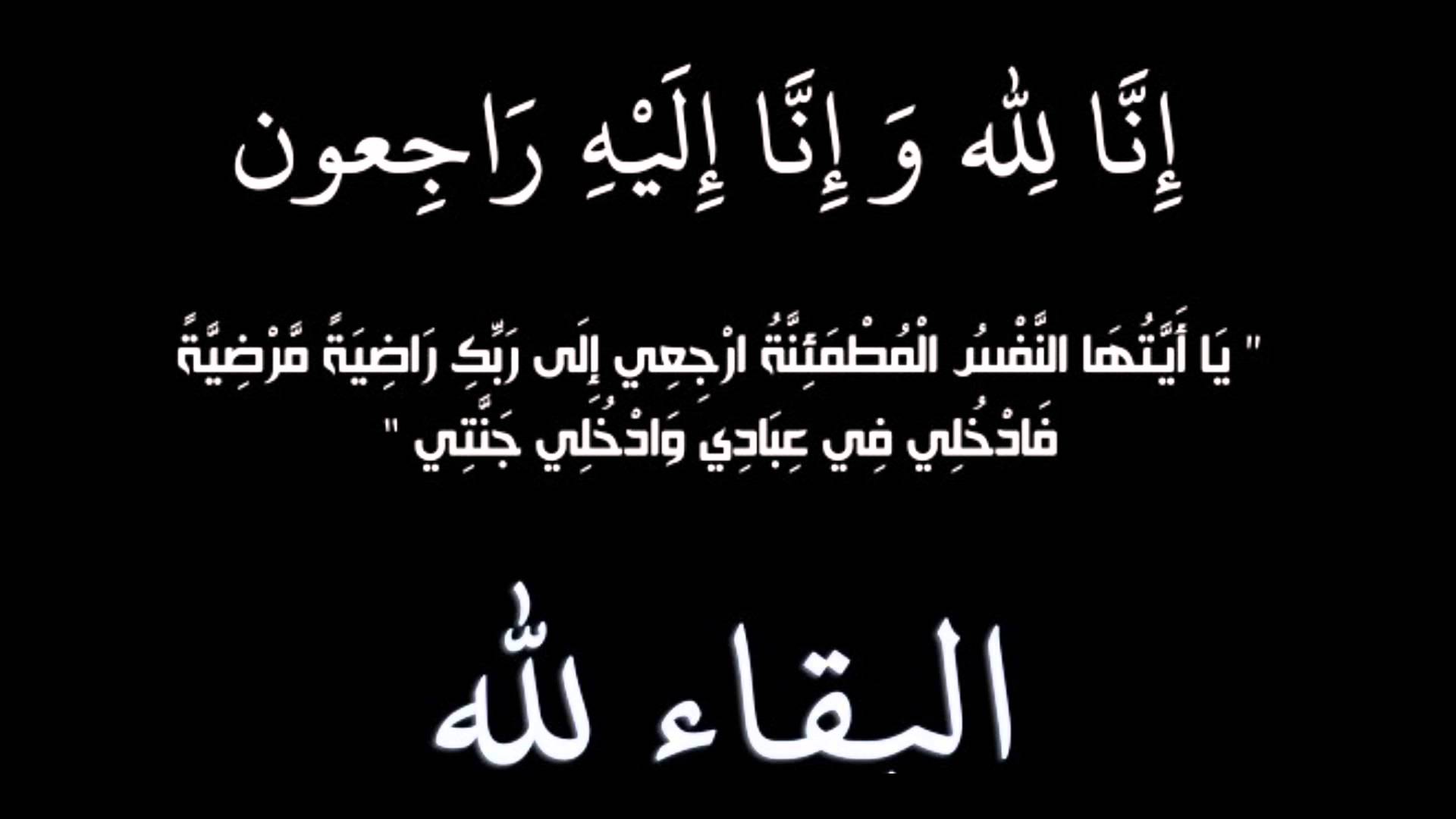 انا لله و انا اليه راجعون..أستاذ رياضيات ومستشار جماعي يلقى مصرعه في حادثة سير تريبورطور