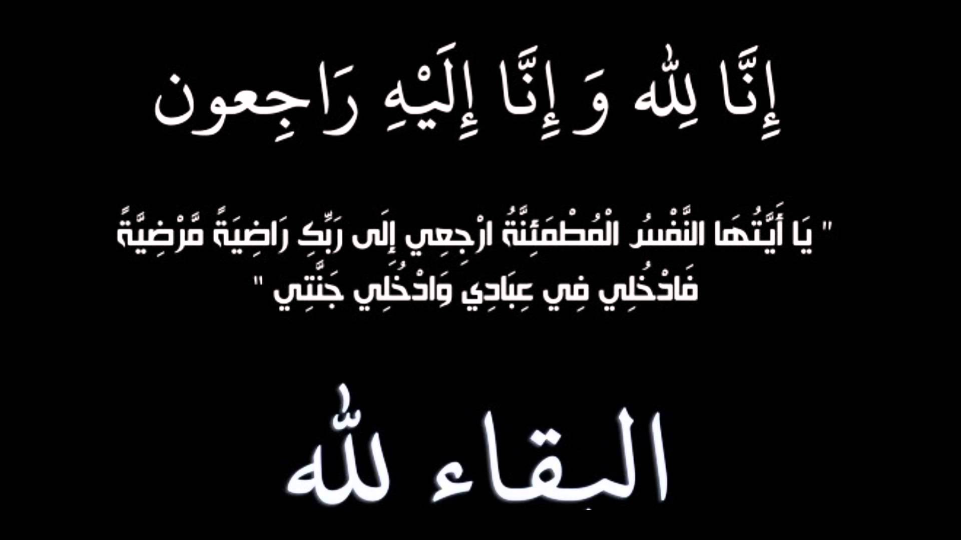 الكولونيل تورغيست في صفوف الجيش ينتقل إلى دار البقاء بسبب حادثة سير مميتة