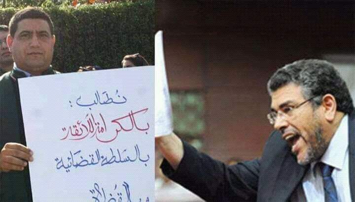 بعد منعه من مزاولة مهنة المحاماة ، القاضي الهيني يعتصم أمام وزارة العدل  ويحتج على الرميد
