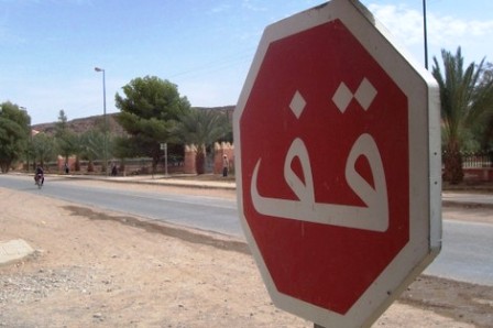 ماتعاتقوش معاه … ولاية الجهة تصدر قرارا تأديبيا في حق عون سلطة وتوقفه عن العمل