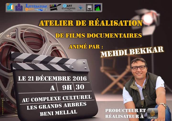 بني ملال تنظم الدورة الثالثة للملتقى الدولي حول الفيلم الوثائقي