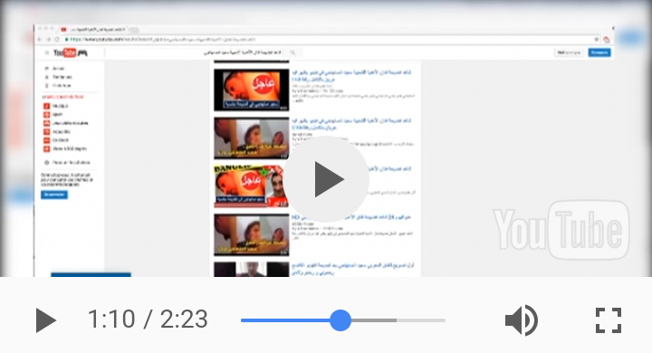 بالفيديو… فرانس 24 تتحدث عن فضيحة سعيد الصنهاجي في تقرير حول ظاهرة الابتزاز والتشهير عبر الانترنيت بالمغرب