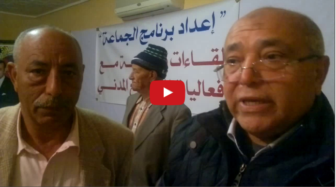 تصريح لرئيس جماعة دار ولد زيدوح عقب انتهاء اللقاء التواصلي مع جمعيات المجتمع المدني -فيديو-