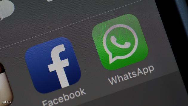 SAN ANSELMO, CALIFORNIA - APRIL 06: In this photo illustration, the WhatsApp application is displayed on a iPhone on April 6, 2016 in San Anselmo, California. Facebook-owned mobile mobile messaging application WhatsApp announced that it has completed end-to-end encryption of of all communication and data shared on the app. (Photo by Justin Sullivan/Getty Images)