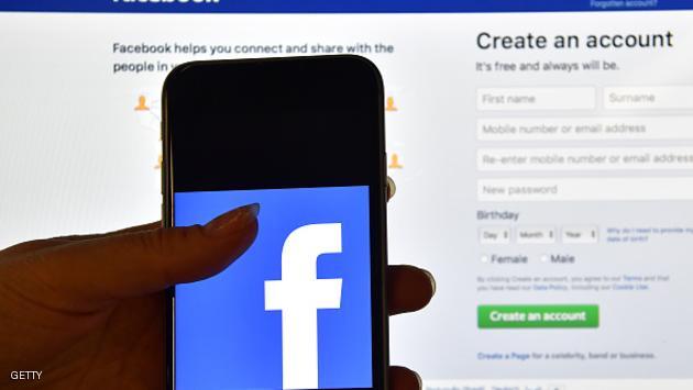 LONDON, ENGLAND - AUGUST 03: A person holds an iPhone displaying the Facebook app logo in front of a computer screen showing the facebook login page on August 3, 2016 in London, England. (Photo by Carl Court/Getty Images)