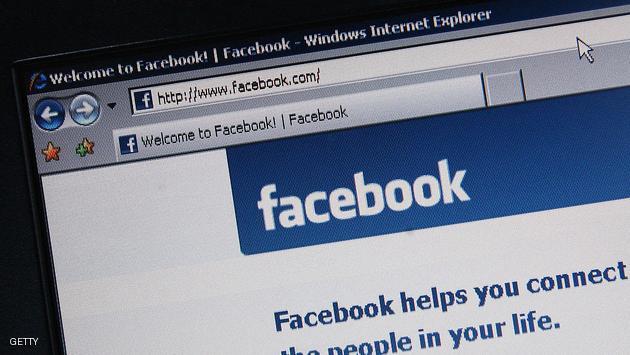 LONDON, ENGLAND - MARCH 25: In this photo illustration the Social networking site Facebook is displayed on a laptop screen on March 25, 2009 in London, England. The British government has made proposals which would force Social networking websites such as Facebook to pass on details of users, friends and contacts to help fight terrorism. (Photo by Dan Kitwood/Getty Images)