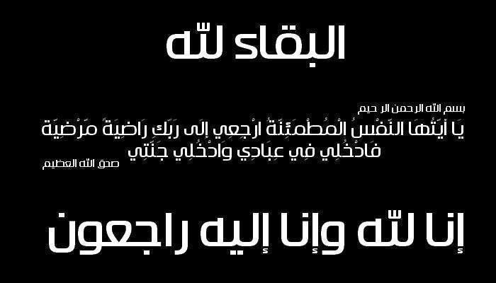 عاجل ومآساة… إنا لله وإنا إليه راجعون… بعد وفاة والده غرقا في مركب للصيد الإبن الطالب يضع حدا لحياته