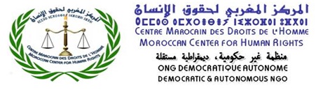النصب والاحتيال باسم حقوق الانسان يدفعان ممثلي المركز المغربي لحقوق الانسان بجهة بني ملال خنيفرة  للتبرئ-بيان-