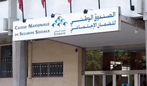 ماذا يجري بوكالة بني ملال للصندوق الوطني للضمان الاجتماعي ؟