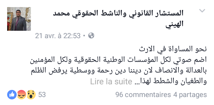 جبد عليه صداع… الهيني يفاجئ الجميع ويعلن دعمه للمساواة بين الجنسين في الإرث وفيسبوكيين يهاجمونه ويسحبون تضامنهم معه