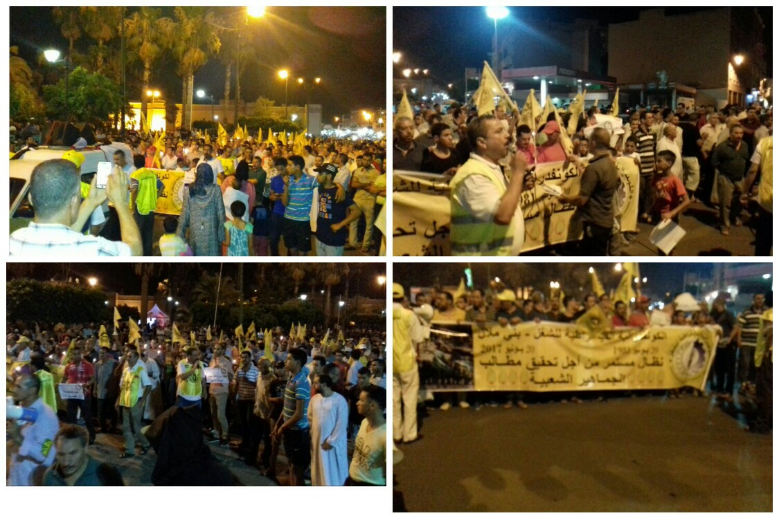 عاجل… الكدش تخرج في مسيرة احتجاجية بشوارع بني ملال وتطالب بالعدالة الاجتماعية وتدعم حراك الريف