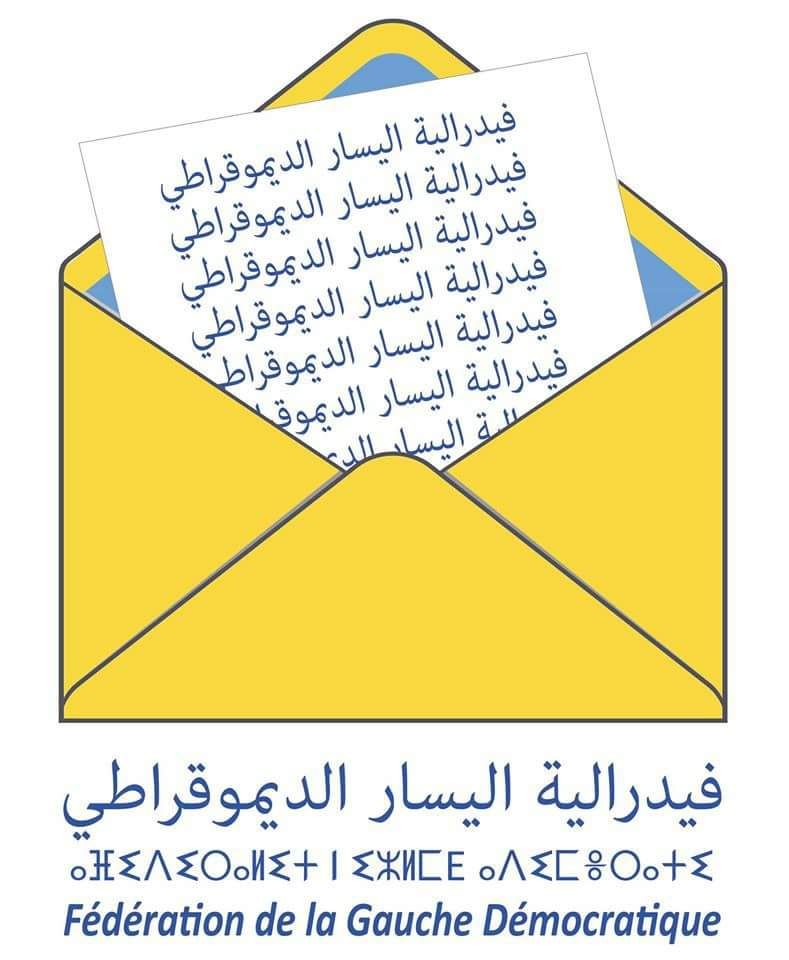 بعد تأسيسها… الهيئة التنفيدية المحلية لفدرالية اليسار الديمقراطي ببني ملال تطرح المطالب الإجتماعية الملحة 