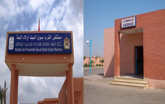 مستشفى القرب بسوق السبت اقليم الفقيه بن صالح يتعزز بمنشآت صحية وبآليات بيوطبية جد متطورة