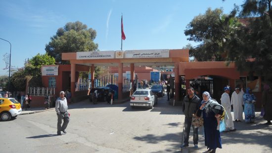 نايضة… نقابة الكدش تطلق مدفعيتها الثقيلة على مدير المستشفى الجهوي ببني ملال وتعلن عن وقفة احتجاجية وتفضح اشتغال ناس لا علاقة لهم بالصحة -بيان-