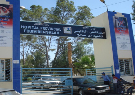 جدل فيسبوكي وغضب واسع بسبب خبر انتقال جراح من المستشفى الإقليمي للفقيه بن صالح إلى خريبكة