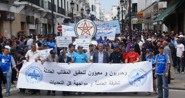 نقابة الاتحاد المغربي للشغل بأزيلال تصدر بيانا تضامنيا مع الشغيلة المغربية والجماعية على الخصوص -بلاغ-