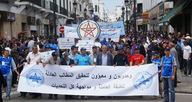 نقابة الاتحاد المغربي للشغل بأزيلال تصدر بيانا تضامنيا مع الشغيلة المغربية والجماعية على الخصوص -بلاغ-