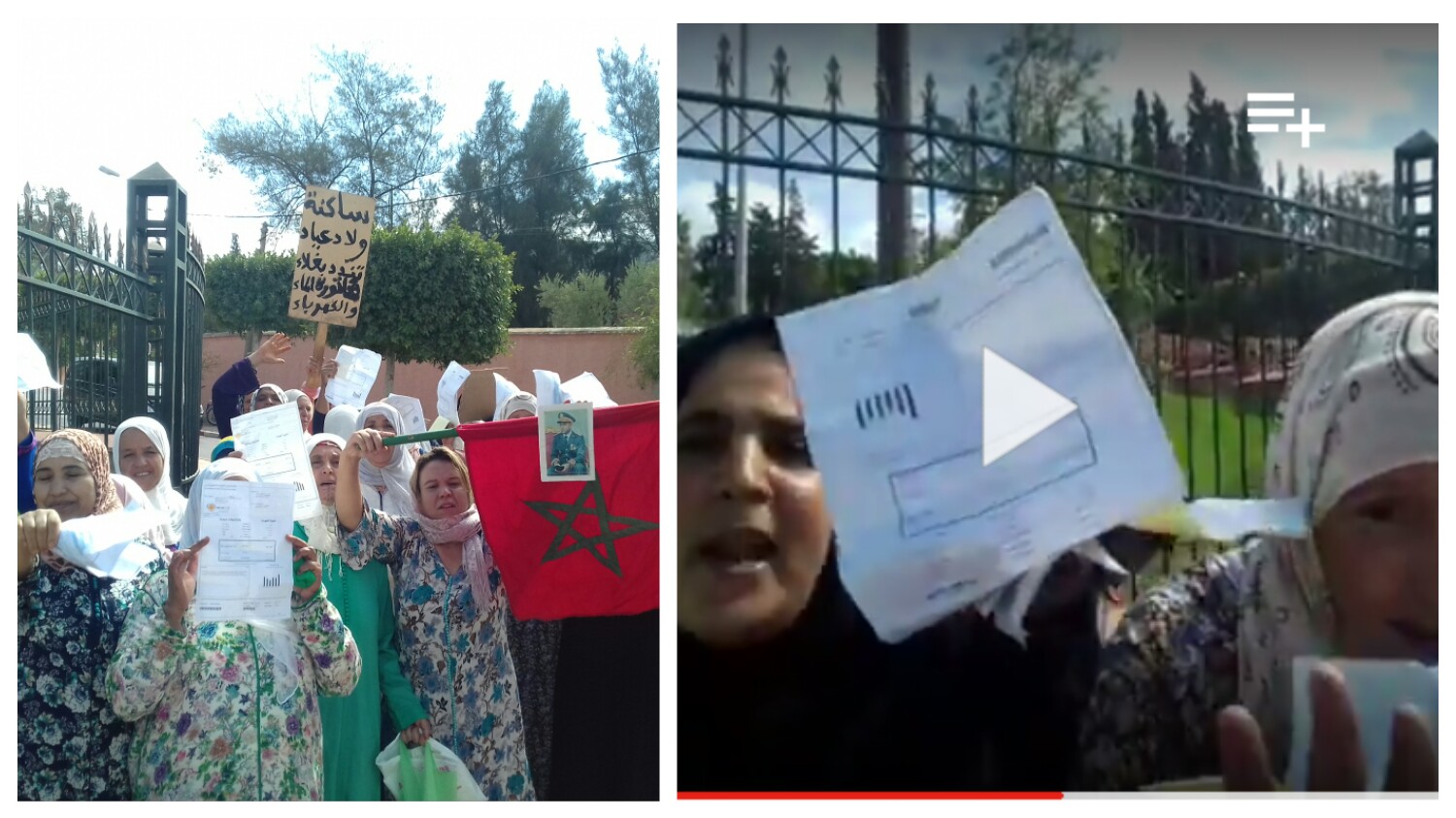 بالفيديو… “العافية” في أسعار فواتير الكهرباء يخرج مجموعة من النسوة ببني ملال للاحتجاج وصرخة مؤثرة لمحتجة