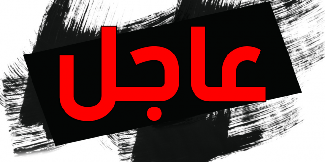 عاجل مازكلوهمش… بوليس بني ملال يستنفر أجهزته ويعتقل الشابين اللذين ذبحا شابا وأرسلانه بين الحياة والموت للانعاش -التفاصيل-