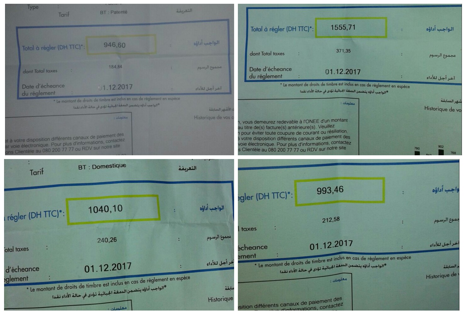 هدشي بزاف… الكهرباء يشعل غضب الساكنة ببني ملال ومشتكية ل”تاكسي نيوز” :” والله حتى حشومة بغاونا نخرجو نطلبو”