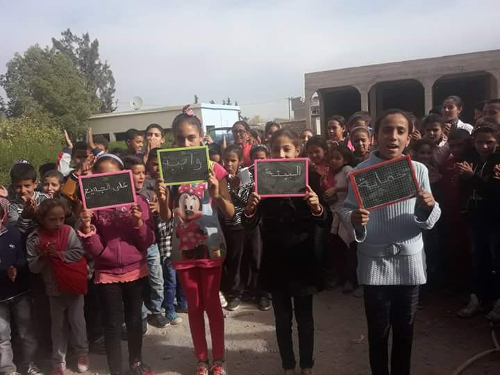 مدرسة اولاد عطو بالفقيه بن صالح تحتفل باليوم الوطني للتعاون المدرسي